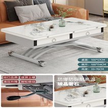 [해외] 컴퓨터 리프팅 가능한 대리석 리프트테이블 직구, 24.100CM 57CM