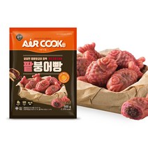 올반 에어쿡 팥 붕어빵 500g 에어프라이어 간편 간식 한입 과자 미니 267698