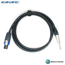 카나레 1.5m 스피커케이블 4S8 뉴트릭 NL4FX 스피콘 NP2XL 6.3 TS (CN-4S8-4FTS)