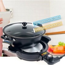 이국주 샤브샤브 냄비 멀티쿠커 2인용 4인용, 대형 BR1200C