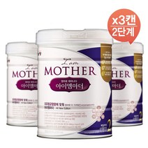 남양유업 아이엠마더 2단계 분유 800g 3캔