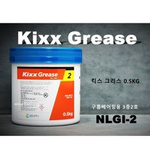SWCHEM 골든펄2 베어링 그리스 자전거 리튬 구리스