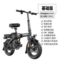 전동바이크 배달 전기 자전거 성인 리튬 배터리 접이식 운전 댐핑 시스템 브러시리스 모터 2 륜 튜브리스 타이어 미니 Ebike, 4damping 8A 150KM