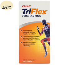 JHC[구매대행] GNC 지앤씨 트리플렉스 패스트 액팅 240정 1개