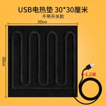 냉온수매트 온수 매트 캠핑 USB 차박 전기장판 담요, 단일사이즈, N