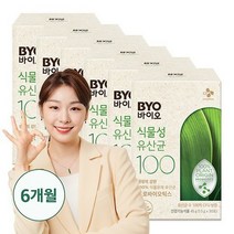 1일 1포 100억CJ BYO 식물성유산균 1.5gx30포 6box, 없음