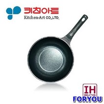 ForU5454 꼬뜨실버인덕션궁중팬 궁중팬 웍팬 웍 볶음팬, 상세페이지 참조