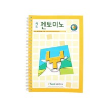 3세 유아 처음 퍼즐 원목 가베놀이 교재 세트 원목교구 4살 소근육발달 5살