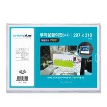 ABC문구 유니온플러스 부착용꽂이판 A4~A7 B5~B8 모음 아크릴쇼케이스