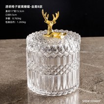 공예품 북유럽 인 설탕 그릇 보석 크리스탈 저장 항아리 유리 캔디 항아리 저장, 투명 격자 유리 설탕 그릇-황금 사슴 B 형