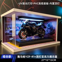 야마하 R1 프라모델 스즈키1000RR 전시품, 야마하 R1 블랙