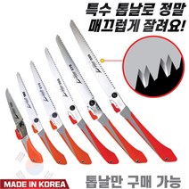 국산 대건 이지 파워 접톱 130mm ~ 300mm 모음 톱날만 구매가능 나무톱 접이식톱 농업용 가지치기용 캠핑용 휴대용, 7-2. 교체용톱날DG-902(180mm)