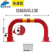 주차 스토퍼 고무주차블럭 금지봉 금지대 방지턱 카스토퍼, 스탠다드 레드 60CM
