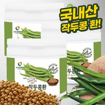 대용량 국산 작두콩환 230g 화학첨가물없는 국내산 볶은 작두콩환 건강환 한방환 무첨가물 한국전통환, 작두콩환 230g X 3통