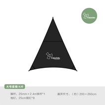 Vidalido 이벤트사이트 캐노피 그늘막 타프 감성 장식 천막 텐트 쉘터 대형 바람막이, 라지 블랙