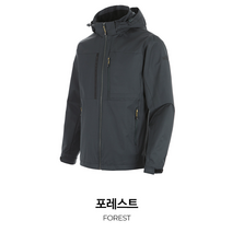 밀레 *MILLET* 생활방수가능한 하드쉘 방풍자켓 *MXQFJ002* 114 000원 (한정수량)