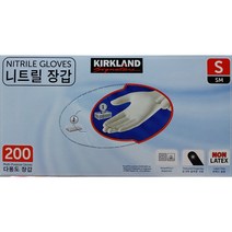 코스트코 커클랜드 시그니춰 다용도 니트릴장갑 소형(S) 중형(M) 대형(L) 400매 (200매x2박스), 소형(S) 400매 (200매x2박스)