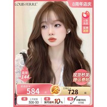 긴 머리 자연산 인모 빅 웨이브 풀 레이스 -여성용, 상세 페이지 참고, 11 다크 브라운 (62cm 반투명 무봉제 레