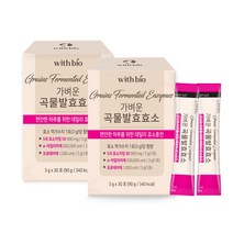 위드바이오 가벼운 곡물발효효소 3g x 30포 5곡발효효수 / 높은 효소 함량 역가수치, 가벼운 곡물발효효소 2박스