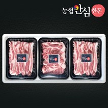 농협안심한돈 구이1호 선물세트 1.5kg 삼겹2팩/목살1팩, 없음