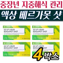 지중해식 관리 고업 액상 베르가못 샷 14병 4박스 폴리페놀 bpf