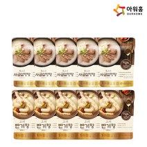 아워홈 설렁탕5 + 반계탕5 (총10개)