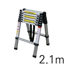 접이식 A형 사다리 2.1M 가정용사다리 접이식사다리 안테나사다리 알루미늄사다리 A형사다리, 상세페이지 참조