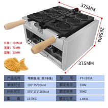 붕어빵 기계 호두과자 창업 220V 붕어 업소용 장사 푸드트럭, E