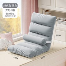 1인용미니쇼파 원룸소파 모듈형소파 거실쇼파 푹신한쇼파 가을 겨울 모양의 접이식 소파 다다미 베이 창 소파 침대 뒷좌석 의자 기숙사 일본 쿠션 베이 창 작은 소파, n, 한 자리