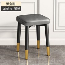 튼튼한 북유럽 모던 미니멀 월넛 인테리어 가죽 까사미아 고급 예쁜 낮은 투명 식탁의자, K