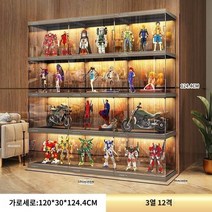 손으로 만든 레고 디스플레이 캐비닛 모델 디스플레이 선반 모조 아크릴 유리 투명 장식품 홈 디스플레이 상자까지, 11. 고투과성 자기흡인 모델  3열 4겹  빠른 배송