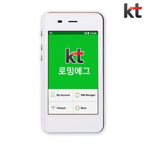 아랍에미리트 카타르 중동 포켓와이파이 무제한 KT로밍에그 공항수령반납, 부산항만