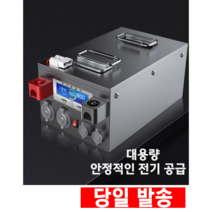 인산철 배터리 파워뱅크 대용량 고출력 12V 24V 150AH 200AH 250AH 300AH 400AH 캠핑 낚시 차박 화물차, 1개, 인산철 12V 150AH, 1대
