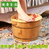 편백 족욕기 히노끼 족욕통 나무 족탕기 마사지 발피로 대야 뚜껑 통, 26+혈위도