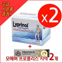 파마링크 리프리놀 200캡슐 x 2개 ++금액별 사은품++, 1세트