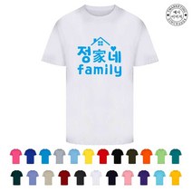 TCF-038 정가네 family 가족 티셔츠 (인쇄변경가능)