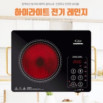 모든용기 사용 하이라이트 1구 손잡이형 인덕션 전기버너 1인 식탁용 캠핑 여행용 원룸 고화력, 원적외선 하이라이트_화구확장형/손잡이형