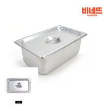 1/9 바트 뚜껑 스텐사각통 업소용바트 밧트