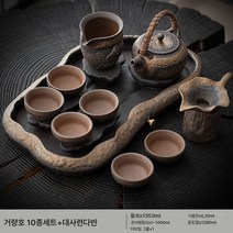 Z3JC 가정용 고급 라이트 럭셔리 다기 세트, 들보주전자 10종세트-대사련다반