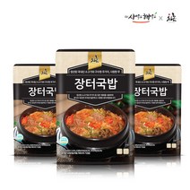 [차오름푸드] 초간단 원푸드 장터국밥 500g x 3개/ 500g x 5개 사먹고 해먹고 간편식, 장터국밥 500g x 5개