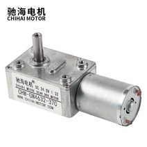 웜기어 감속기 DC 모터 chw-gw4632-370 중공 샤프트 6v 12v 24v 고, 비율 564, dc 12v a-12