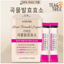 속편한 효소 뱃살다이어트 곡물 발효 효소 하루효소 천연 종합 소화효소 효소제 가루 효소추천 지방분해효소 3g*30포, 곡물효소 3g*30포 1통