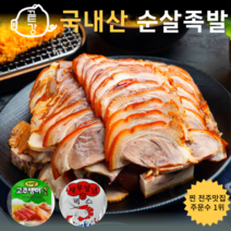 [100% 앞다리] 국내산 무뼈 순살족발 미니족발 장충동 족발 슬라이스 압축포장 돼지족발, 끝강족발 미니족발, 2팩, 300g