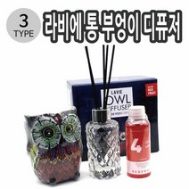 [에이치플러스몰] 4S 라비에 통 부엉이 디퓨저 3종택1, 선택:라벤더 014009