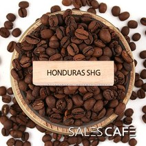 온두라스 SHG 200g(SROC240CI0200A01)원두커피, 200(g), 아주곱게분쇄 에스프레소(E)