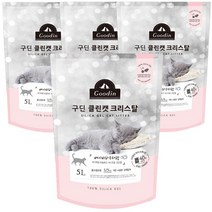 구딘 클린캣 크리스탈 고양이모래 베이비파우더향, 5L, 4개