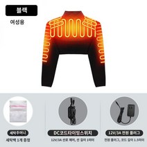 전기찜질기 상체 어깨 통증 온열 찜질기 팔 관절통 관절염 오십견 따뜻한 마사지, E + M