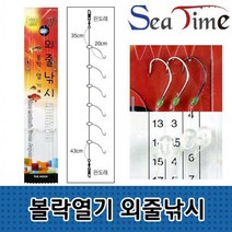 OTHER 볼락 열기 채비 6본 바다 낚시 바늘 고등어 메가리