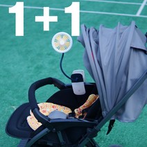 도도기몰 휴대용 LED 유모차 선풍기, LED 휴대용 선풍기(1+1)