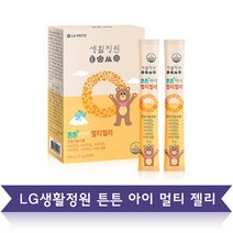 LG생활정원 [LG생활정원] 튼튼 아이 멀티 젤리(무료배송), 단품
